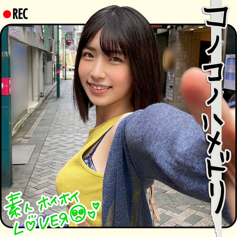 ホイホイラバー