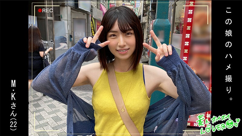 ホイホイラバー