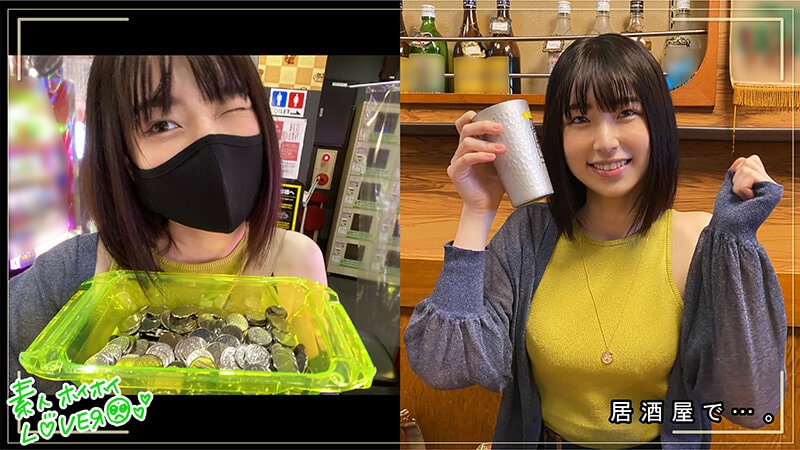 ホイホイラバー