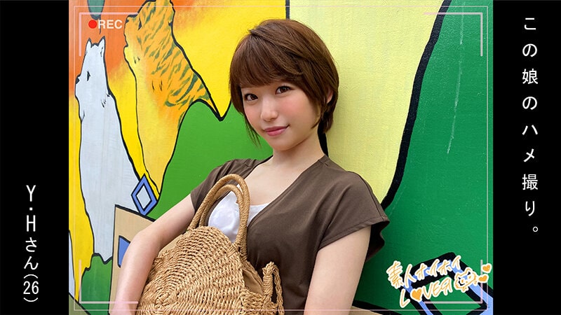 ホイホイラバー