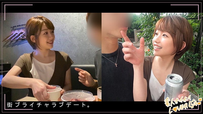 ホイホイラバー