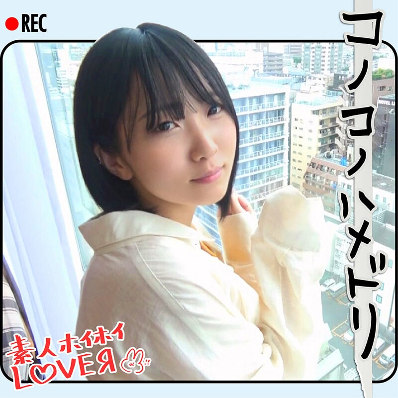 ホイホイラバー